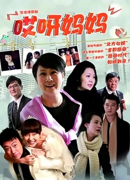 人妻是女优